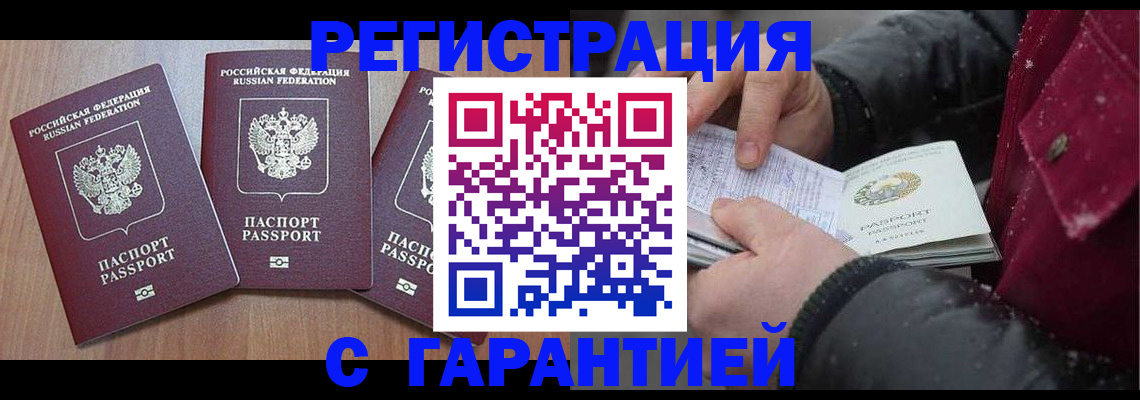 форма 3 в Бийске